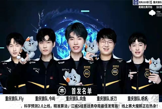 恭喜重庆狼队成功晋级2022KPL春季赛季后赛！