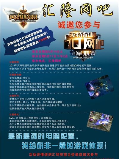 LPL女主持人希然晒照：一会赛前发布会见勒