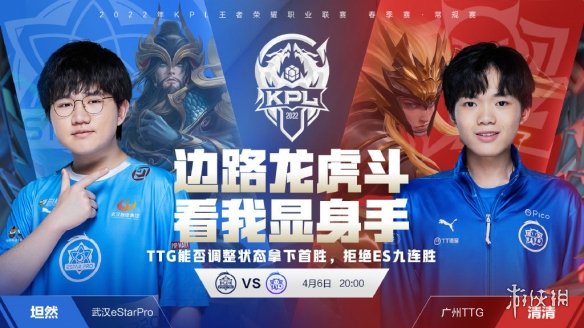 韩国电竞协会回应Zeus转会纠纷：忘记回复Zeus经纪公司