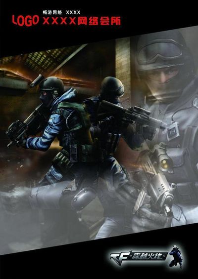 夏季赛常规赛第一轮赛程公布：揭幕战重庆狼队对阵广州TTG