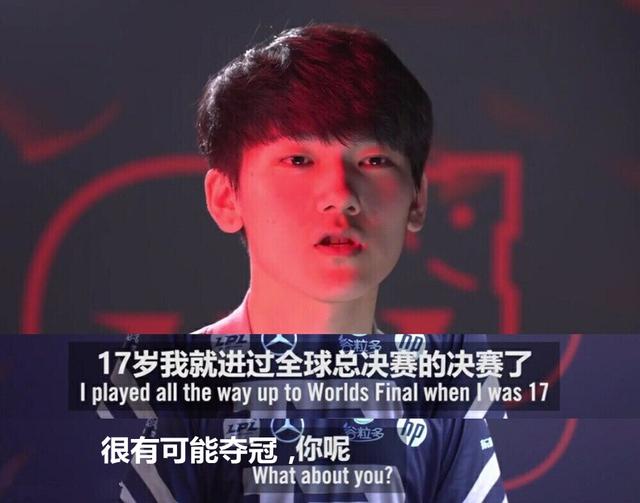 LPL夏季赛季后赛：EDG 1-3 败于TES掉落败者组，TES确认世界赛资格