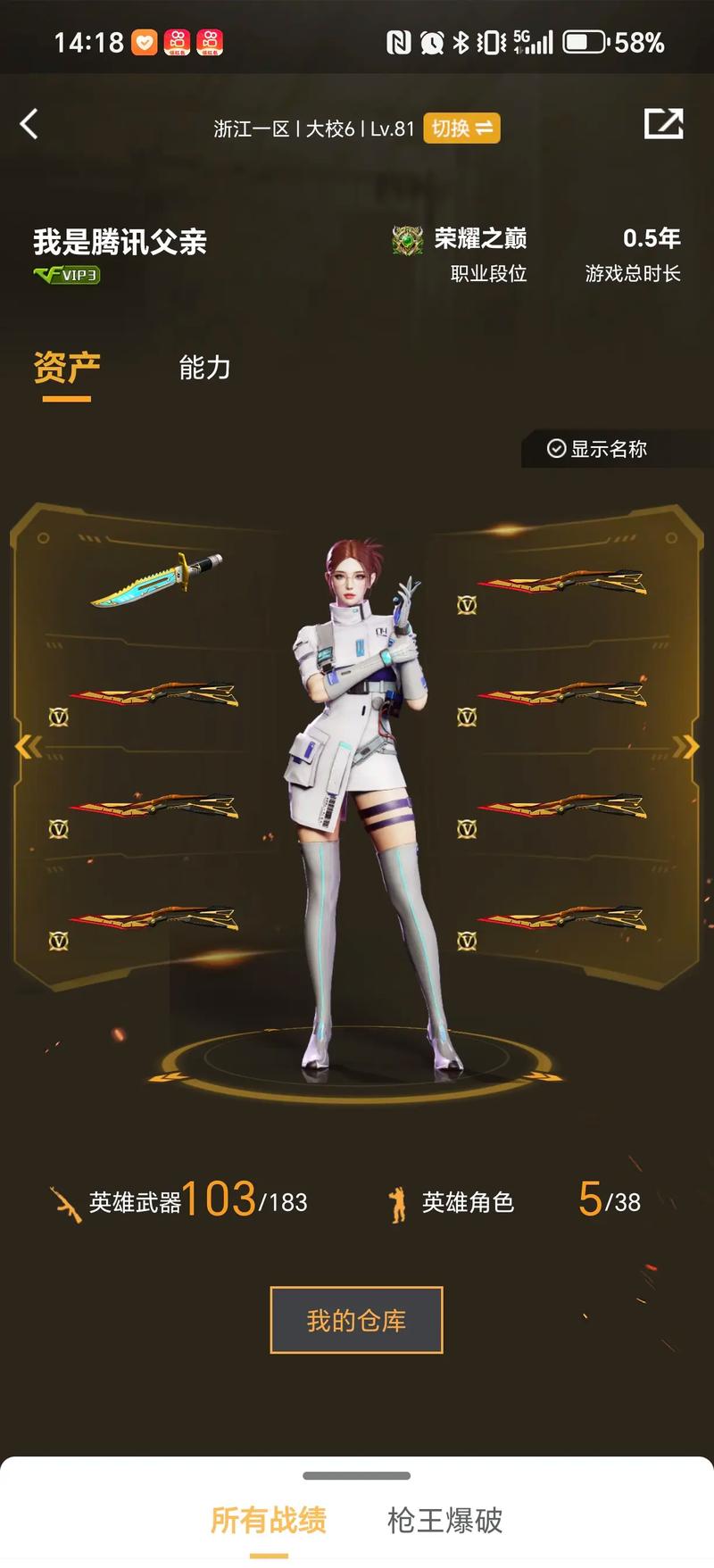 OG 对阵 Apogee 争夺 PGL Bucharest 2025 的名额