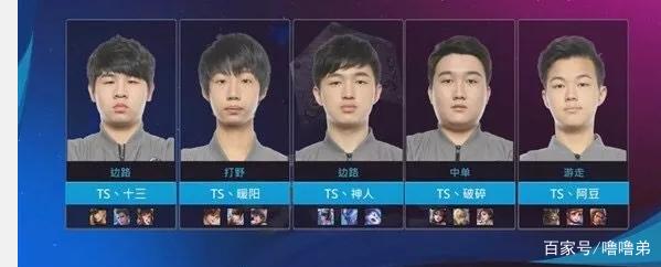 【前瞻】2025LPL春季赛 LGD vs TT，TT先一步找回状态